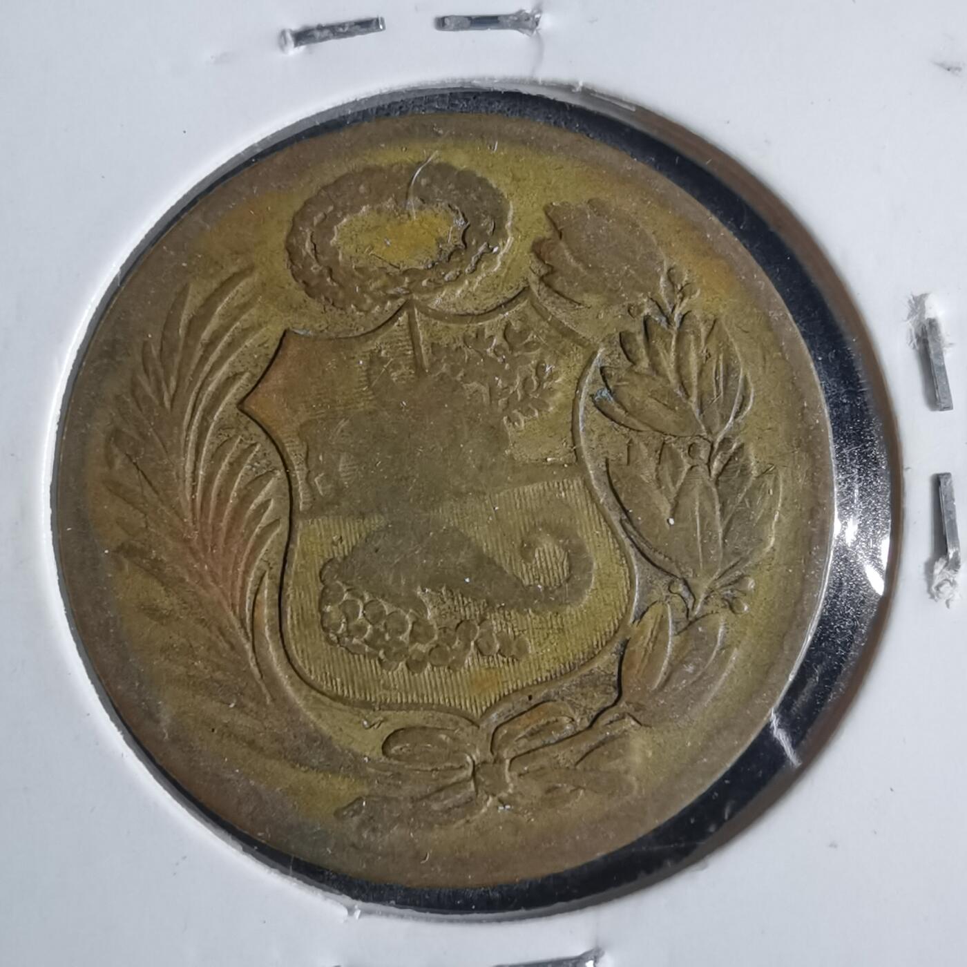 沼泽如烟--第840场 秘鲁1946年1索尔
