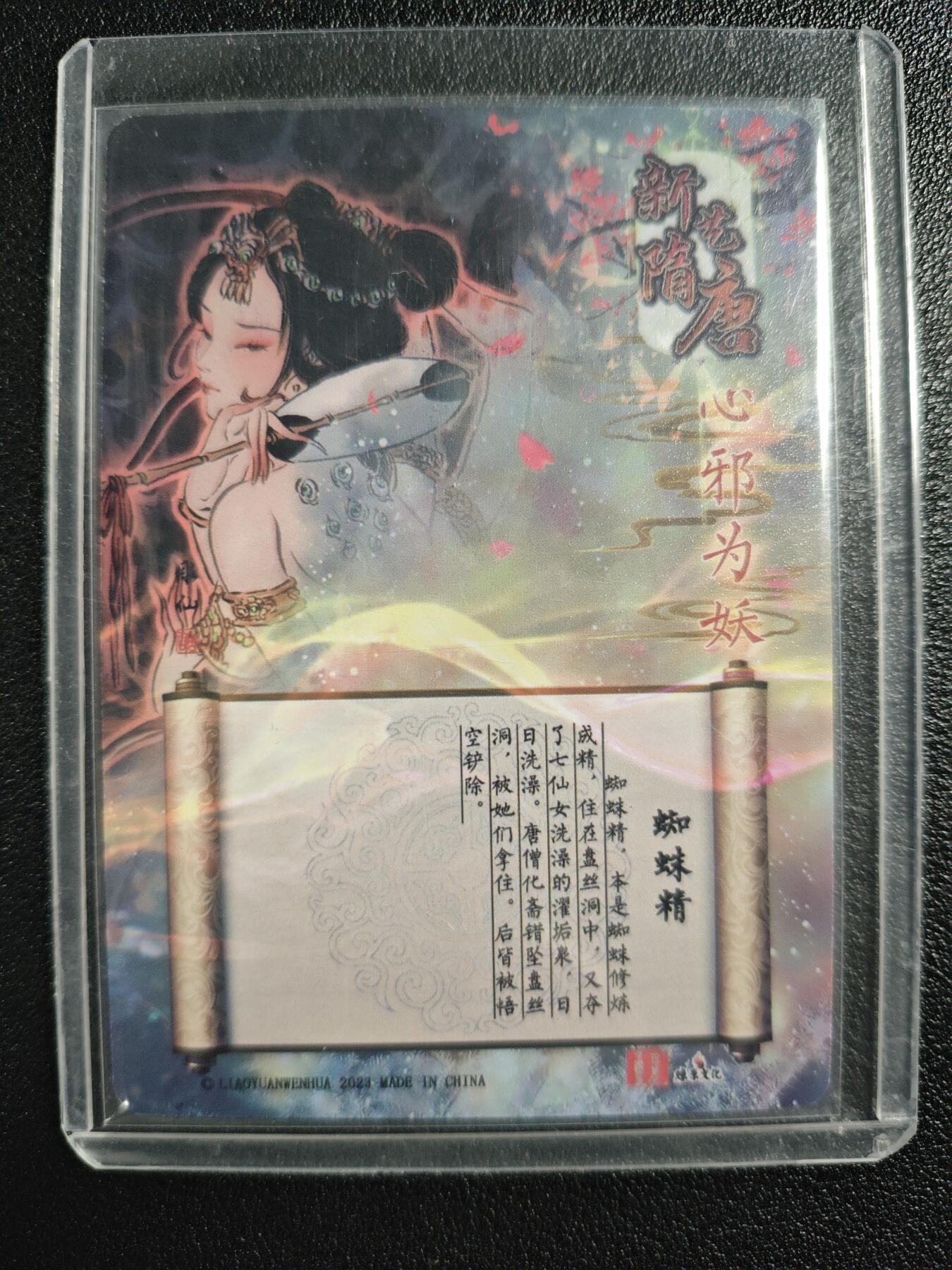 天玑星卡拍第123期《9.18周四截拍》持续收拍收评中 满赠卡需备注