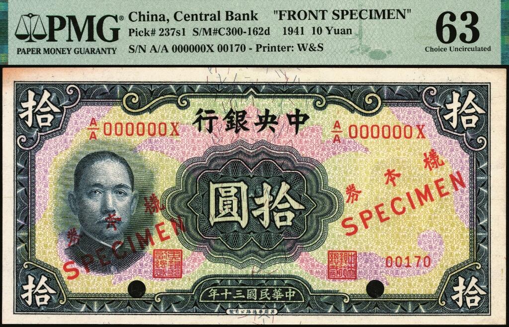 宜和2025年夏季拍卖会——红桥往事