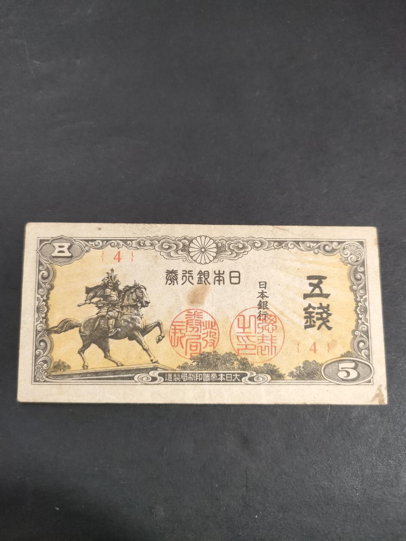 猩哥外币小铺➨【第191场】