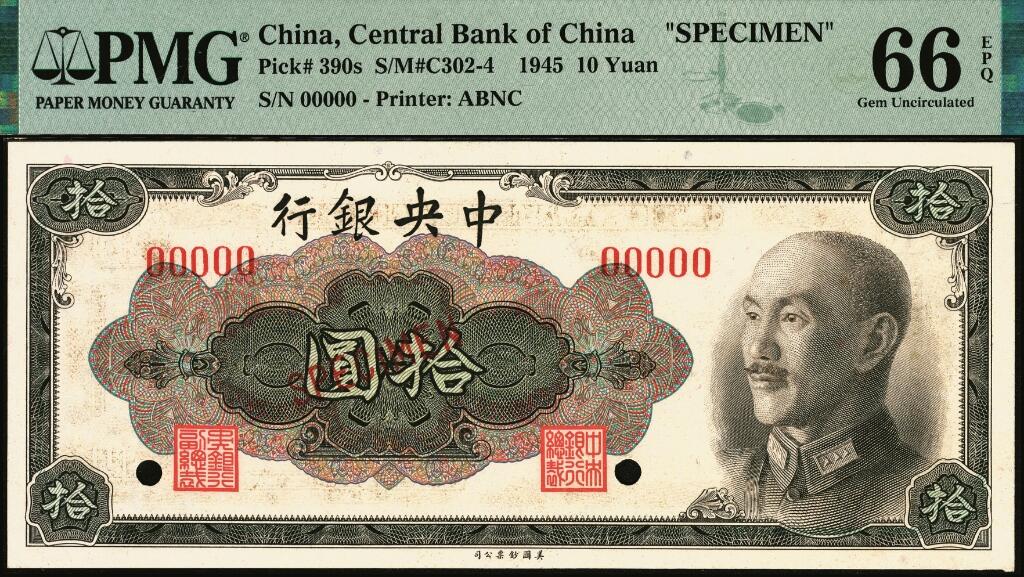宜和2025年夏季拍卖会——红桥往事