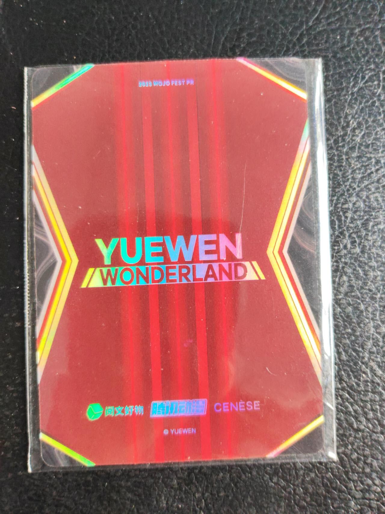 阳大大卡牌拍卖第72期（持续收拍品，周五晚上九点截拍，进群福利早知道）