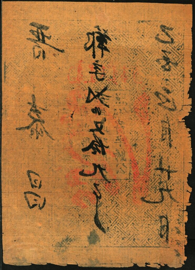 宜和2025年夏季拍卖会——红桥往事