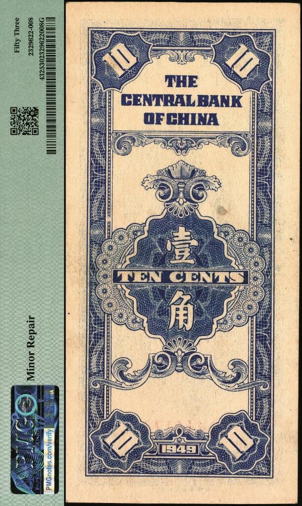 宜和2025年夏季拍卖会——红桥往事