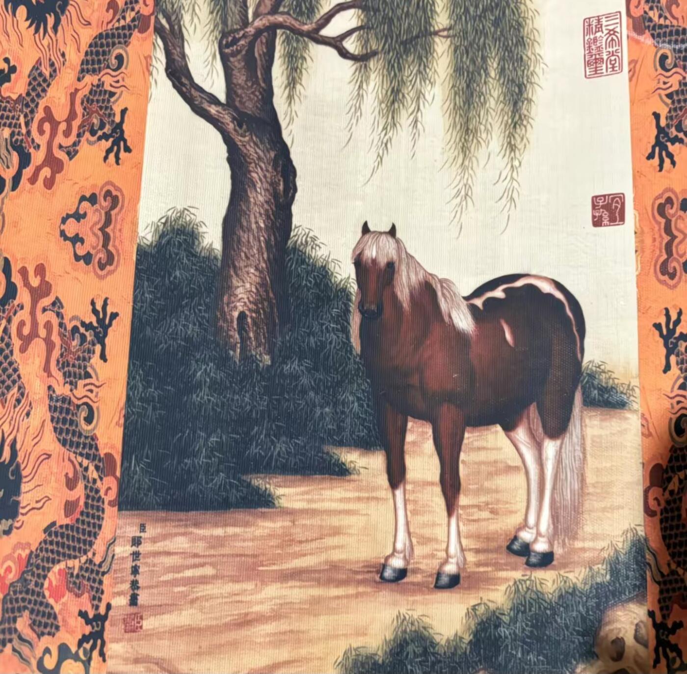   听雨轩  名家卷轴字画