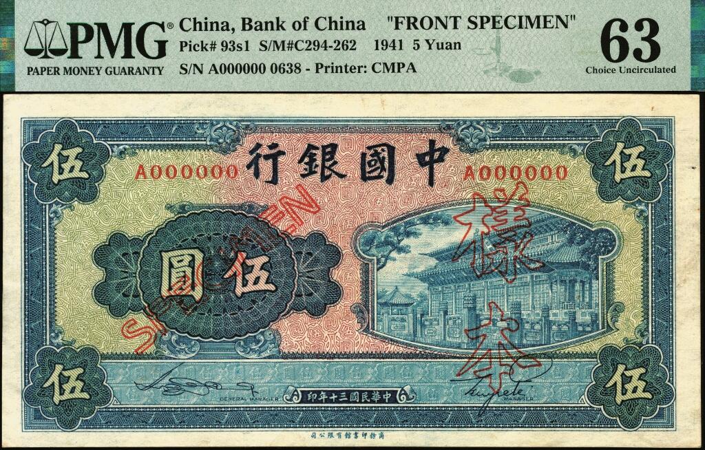 宜和2025年夏季拍卖会——红桥往事
