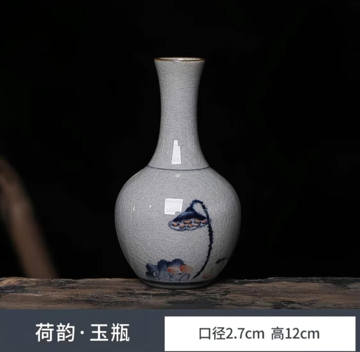 陶瓷小花瓶专场 荷韵玉瓶