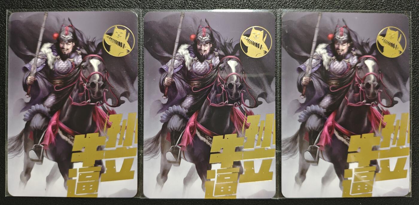 天玑星卡拍第123期《9.18周四截拍》持续收拍收评中 满赠卡需备注