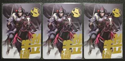 天玑星卡拍第123期《9.18周四截拍》持续收拍收评中 满赠卡需备注 - 阿毛玩卡 寻梦江湖 孙立 普卡 三张
