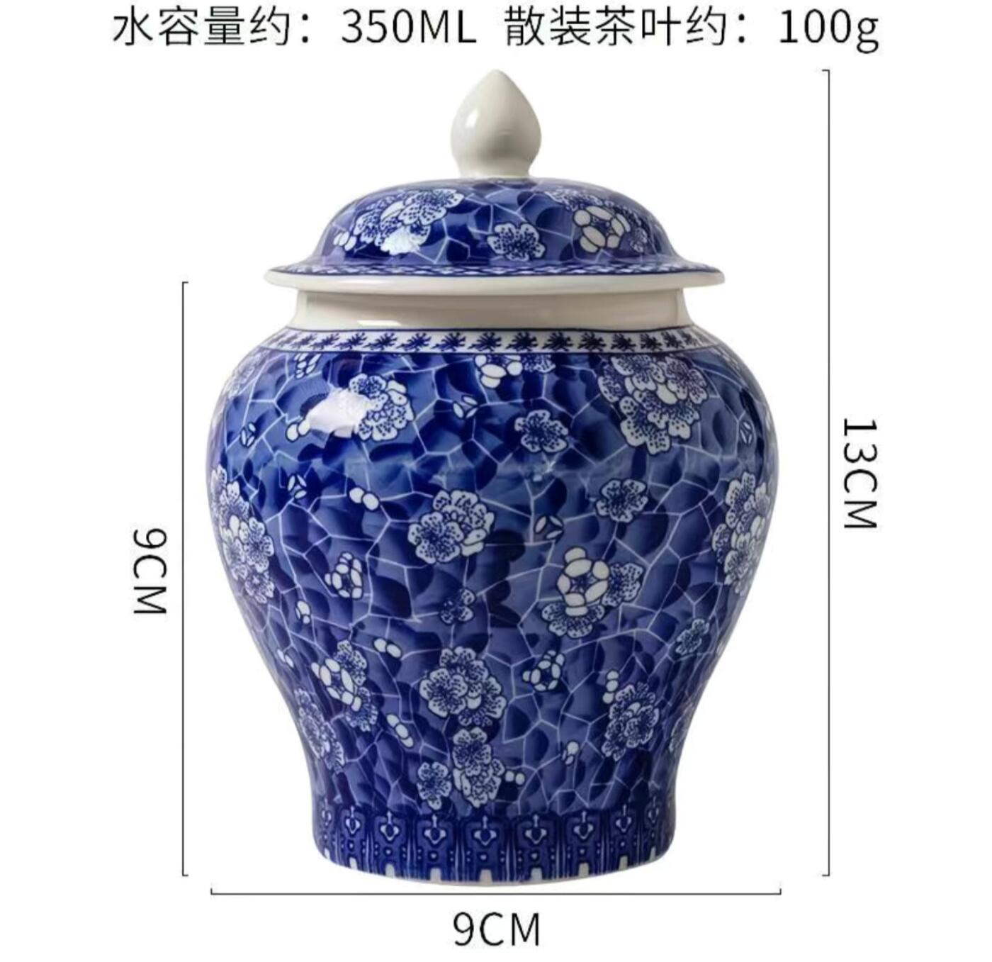 青花瓷将军罐