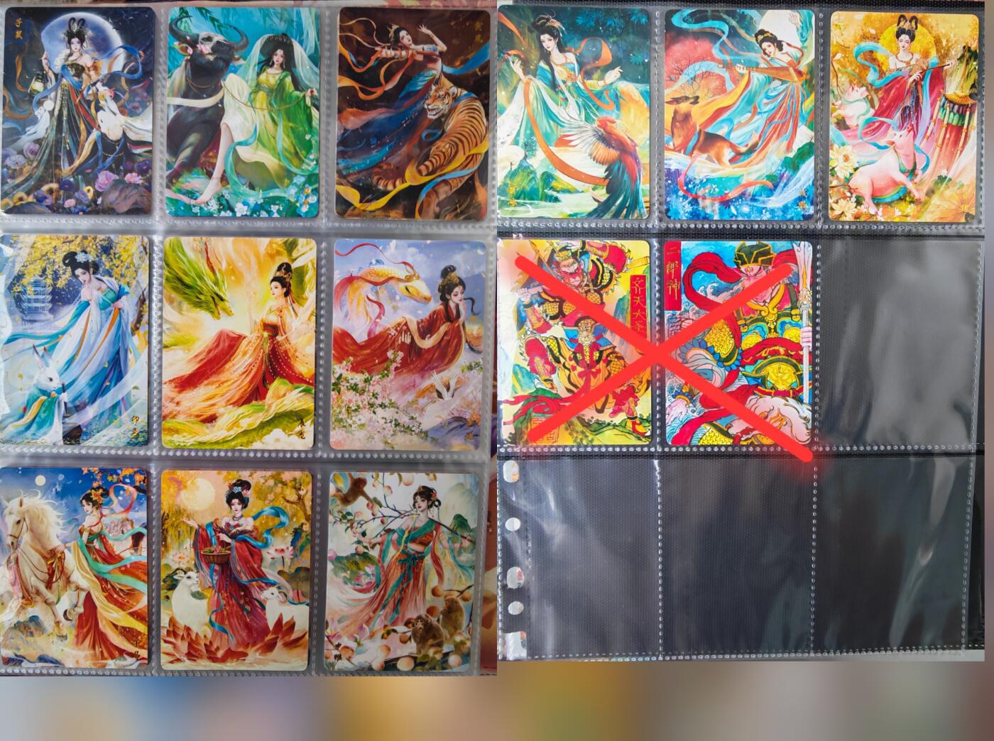 龙虎卡牌第五十五场 （无佣金，满120包邮，周六晚上结拍，欢迎送拍） 普卡12张 山河潮玩 华夏惊鸿录 青朴-十二生肖一套