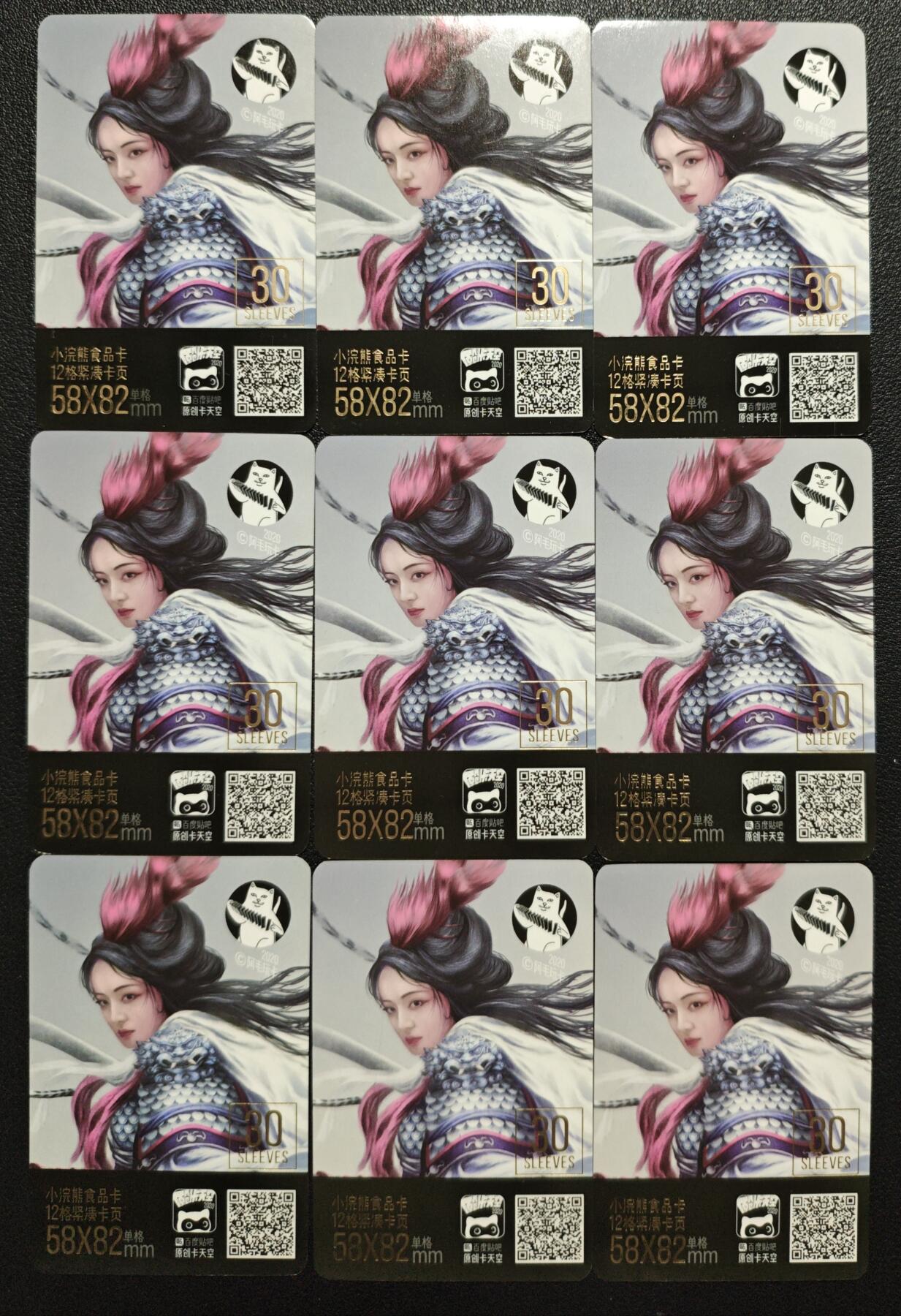 天玑星卡拍第123期《9.18周四截拍》持续收拍收评中 满赠卡需备注