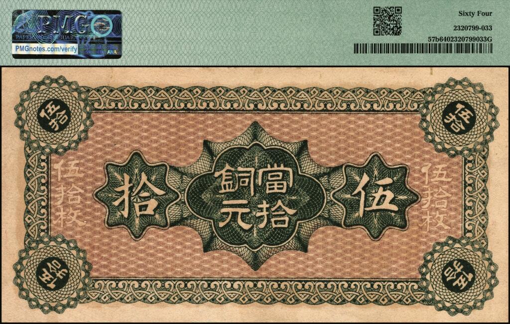 宜和2025年夏季拍卖会——红桥往事