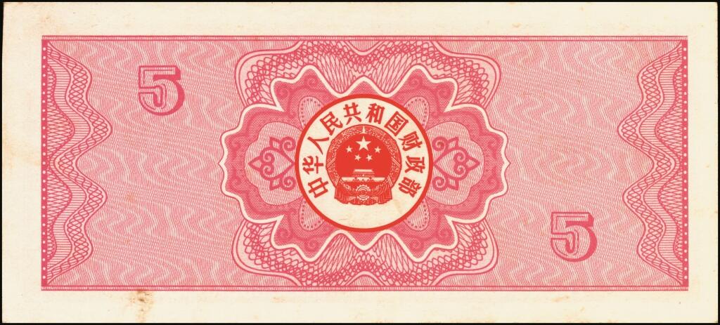 宜和2025年夏季拍卖会——红桥往事