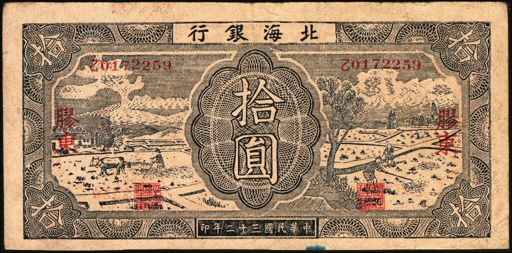 宜和2025年夏季拍卖会——红桥往事
