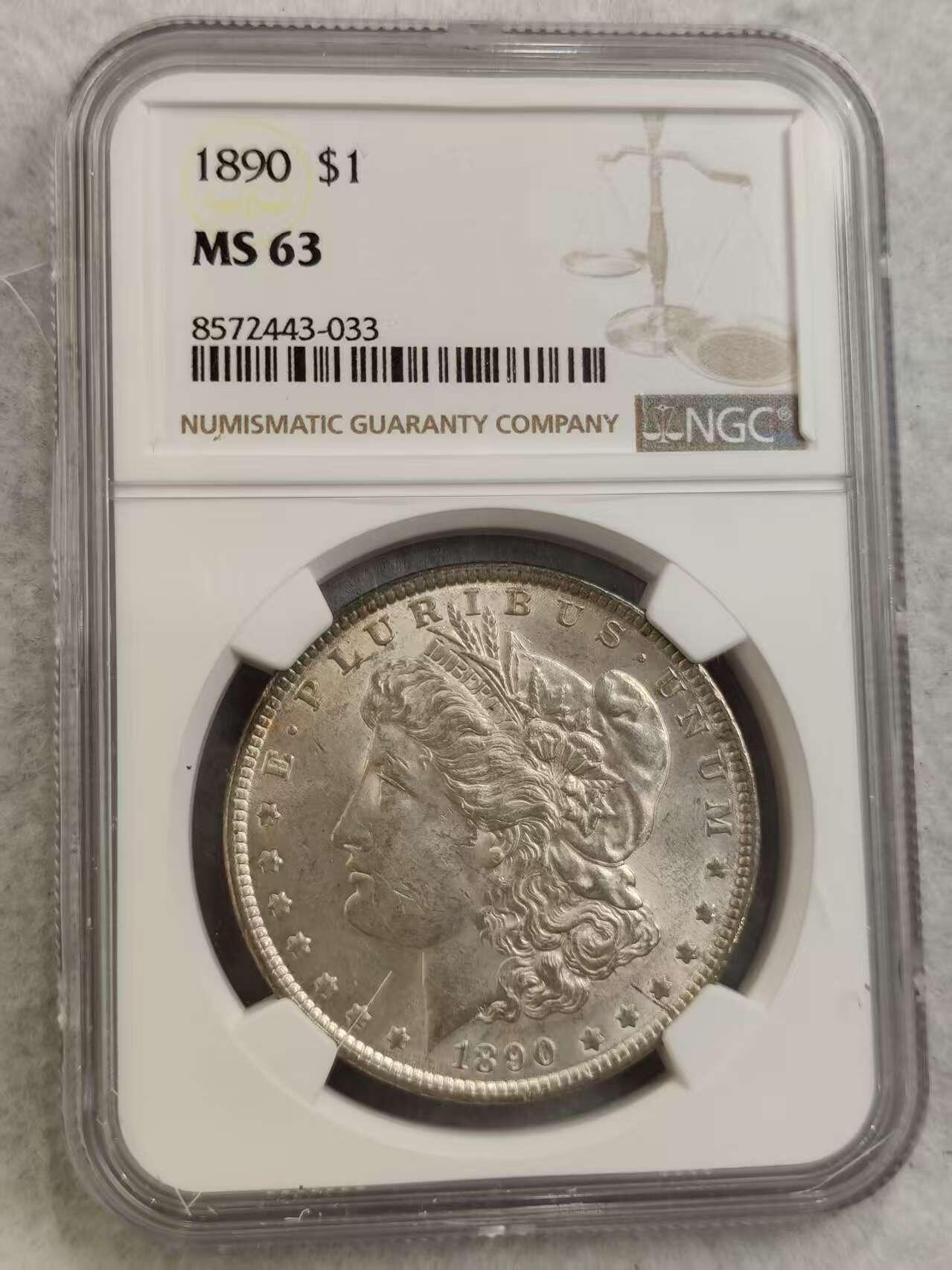 G&W世界散币，银币处理专场（第30场） NGC-MS63  美国1890年摩根1元  银币