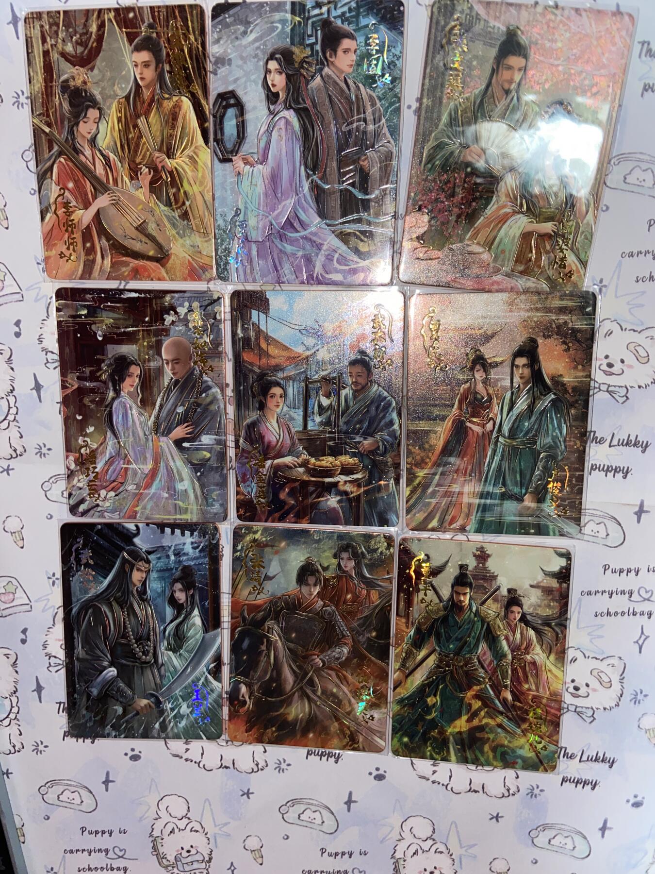 阳大大卡牌拍卖第72期（持续收拍品，周五晚上九点截拍，进群福利早知道） 【编卡一套】 趣卡社 水浒传 399编情缘CP卡一套9张全