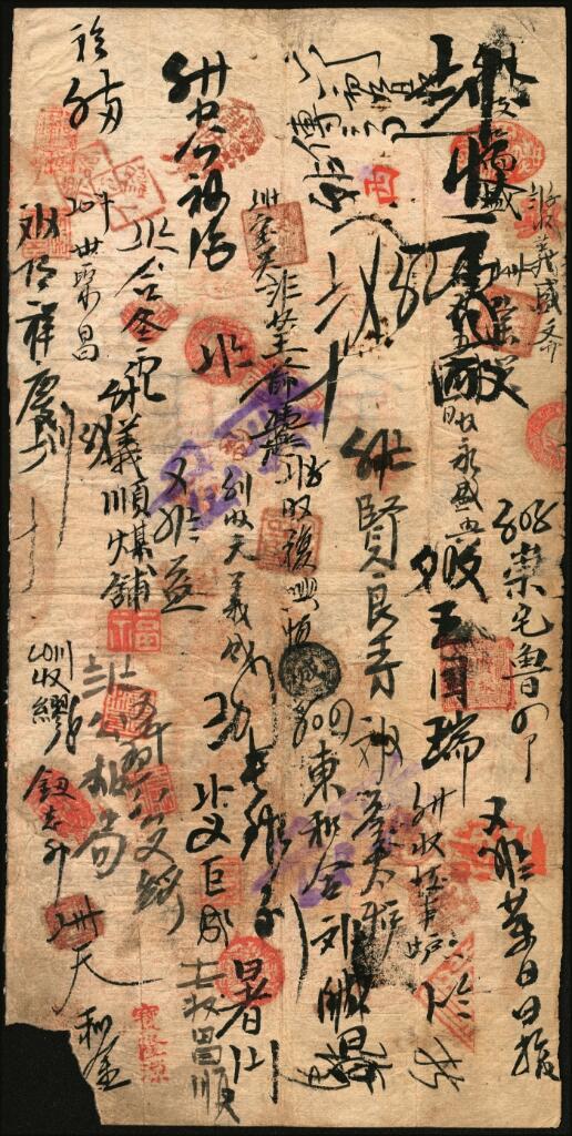 宜和2025年夏季拍卖会——红桥往事