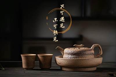 精典壶具专场 - 老岩泥柿饼茶壶 一壶两杯+壶承 四件套
