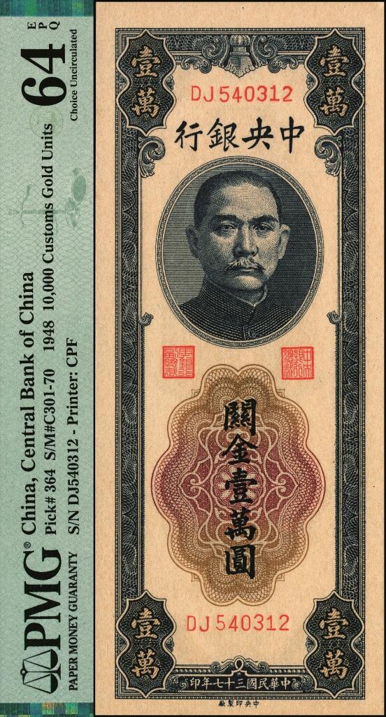 宜和2025年夏季拍卖会——红桥往事