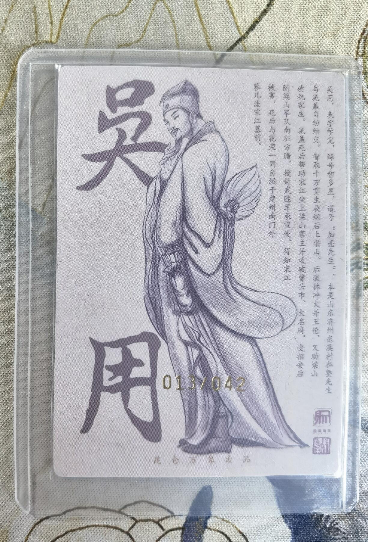 奇趣收藏卡牌拍卖第23场