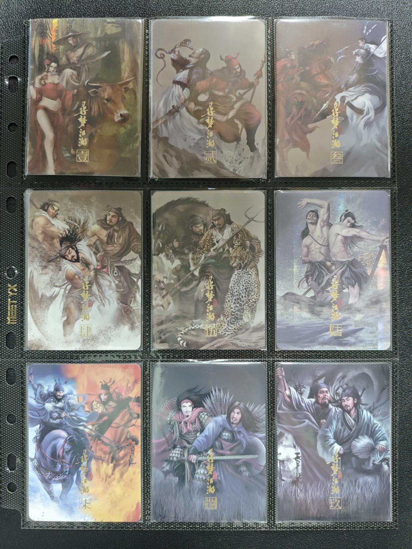 天玑星卡拍第123期《9.18周四截拍》持续收拍收评中 满赠卡需备注