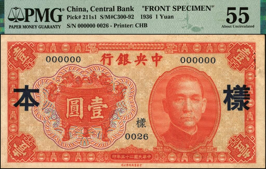 宜和2025年夏季拍卖会——红桥往事