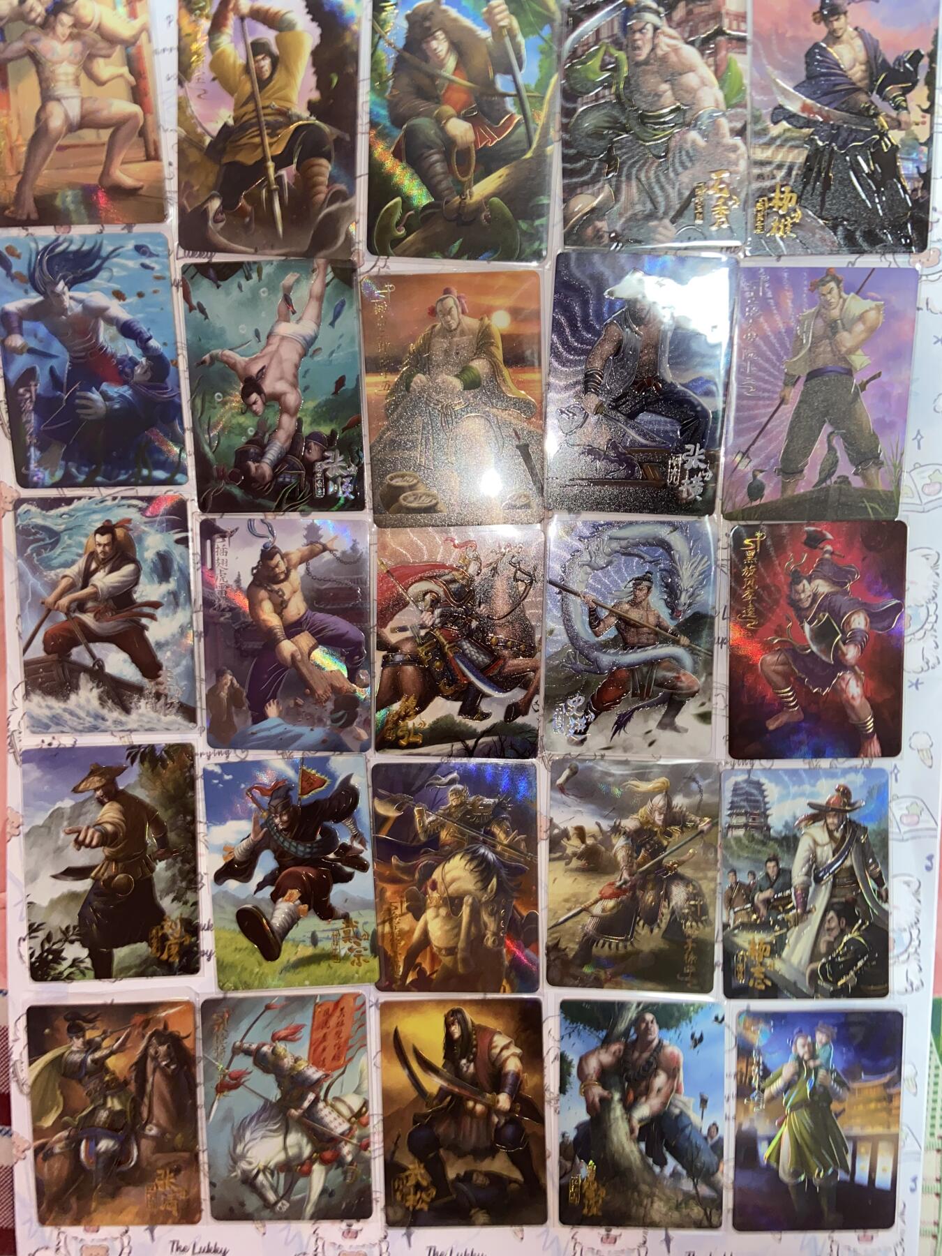 阳大大卡牌拍卖第72期（持续收拍品，周五晚上九点截拍，进群福利早知道） 【编卡一套】 趣卡社 水浒传 199编天罡一套36张全