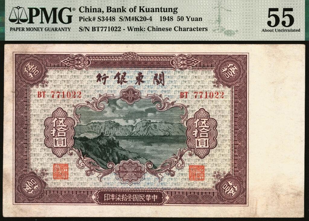 宜和2025年夏季拍卖会——红桥往事