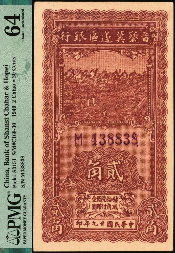 宜和2025年夏季拍卖会——红桥往事