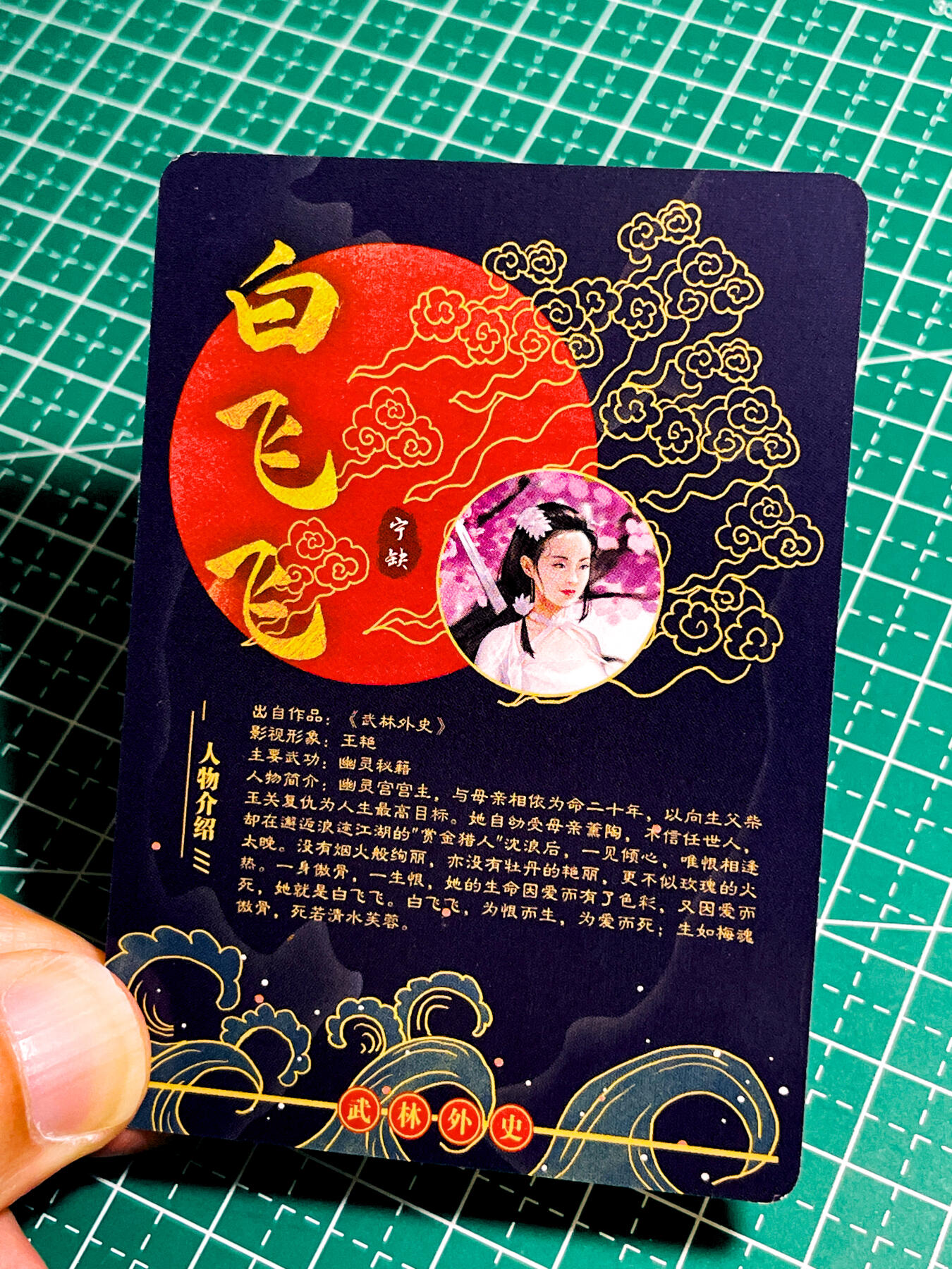 【关注参拍有赠卡】显眼宝32期  9.17日晚22:00结束