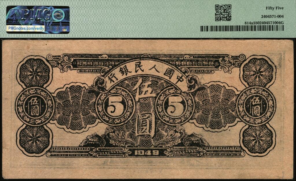 宜和2025年夏季拍卖会——红桥往事