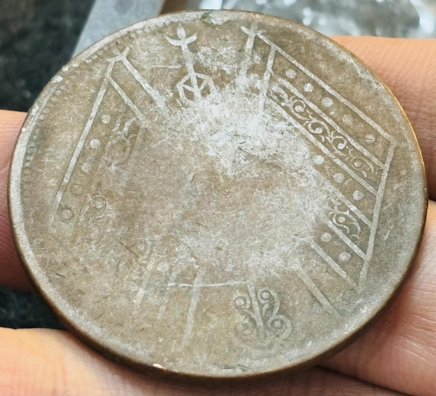 文馨钱币收藏第 272 场， 长期接收代拍品