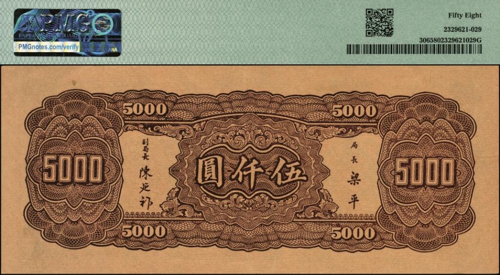 宜和2025年夏季拍卖会——红桥往事