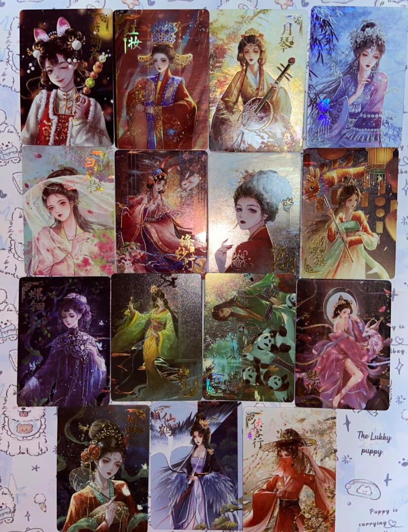 阳大大卡牌拍卖第72期（持续收拍品，周五晚上九点截拍，进群福利早知道）