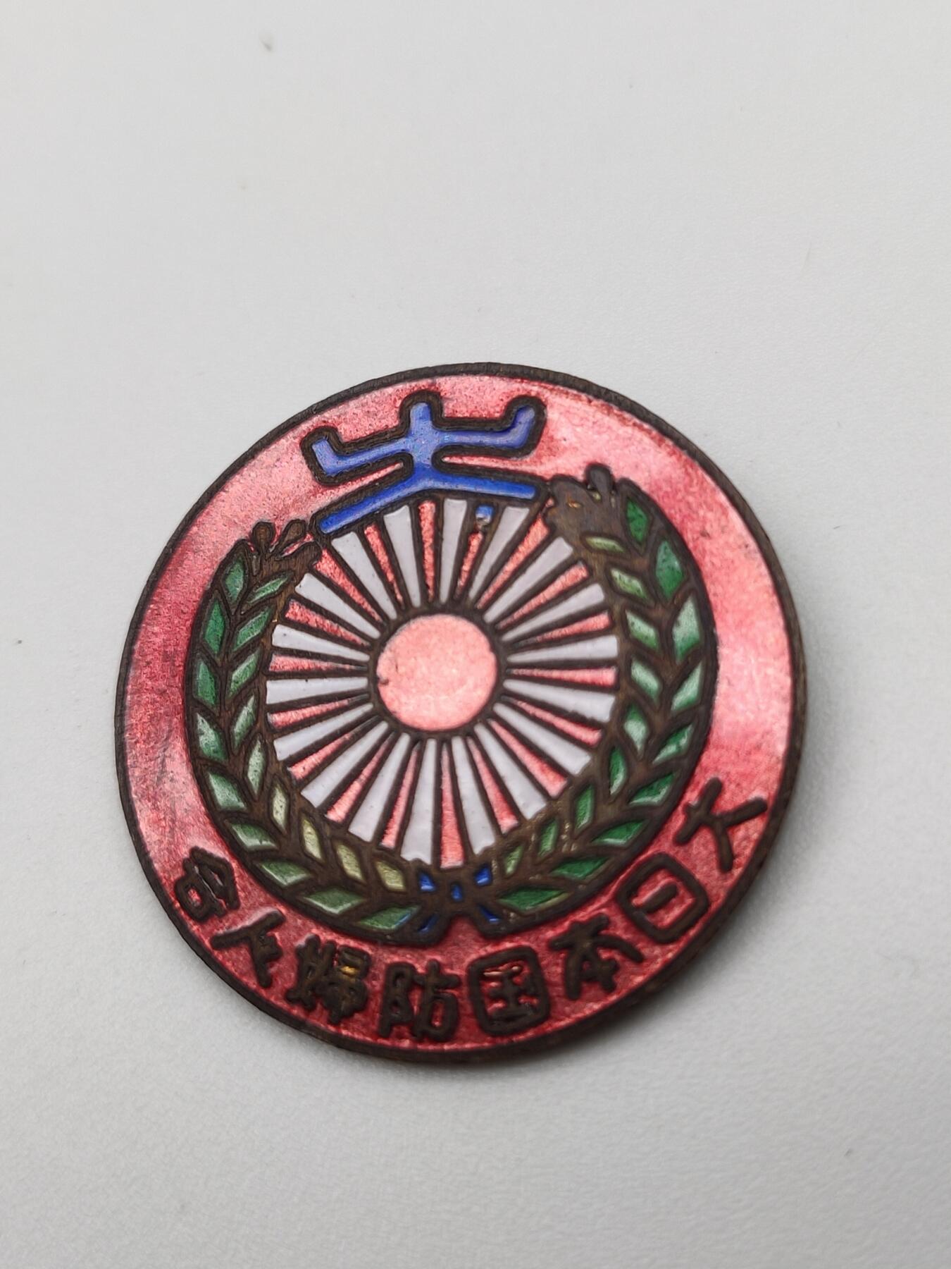 旧纸杂项拍卖专场
