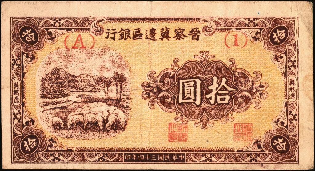 宜和2025年夏季拍卖会——红桥往事