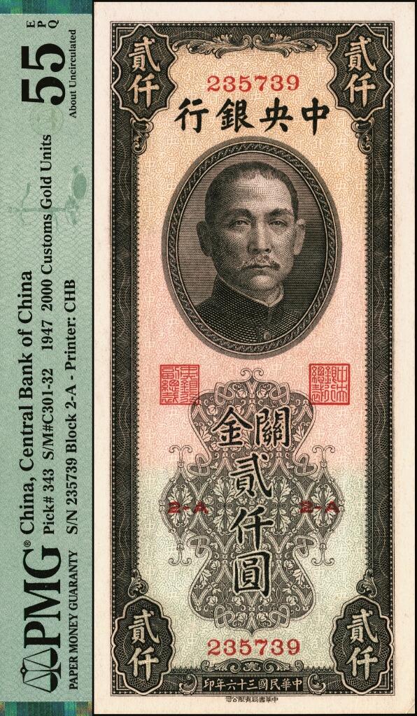 宜和2025年夏季拍卖会——红桥往事