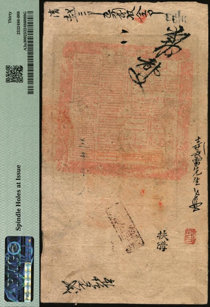 宜和2025年夏季拍卖会——红桥往事