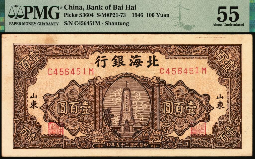 宜和2025年夏季拍卖会——红桥往事