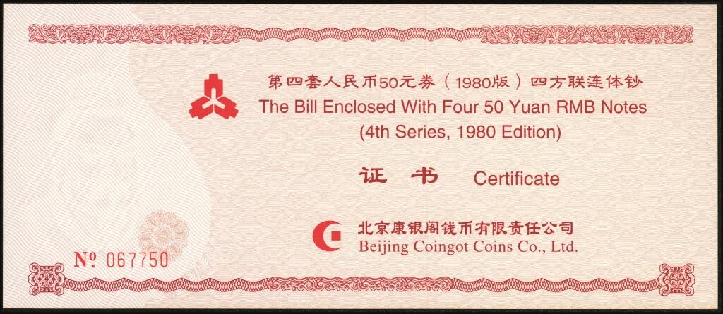 宜和2025年夏季拍卖会——红桥往事