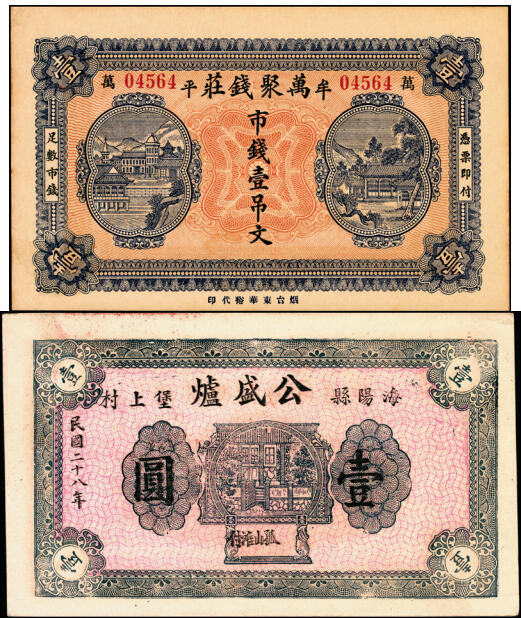 宜和2025年夏季拍卖会——红桥往事