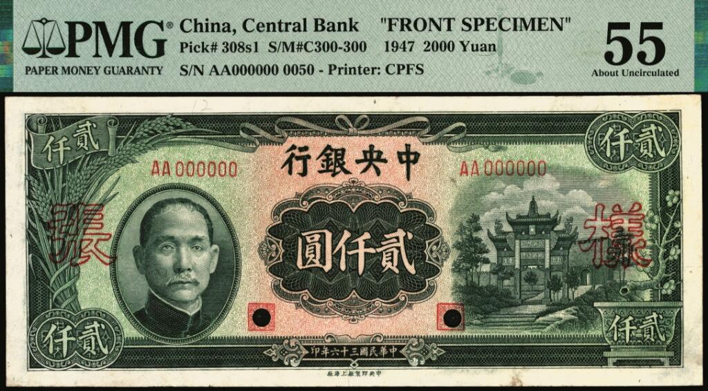 宜和2025年夏季拍卖会——红桥往事