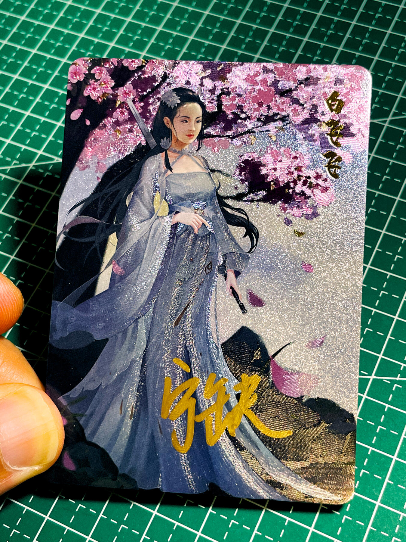 【关注参拍有赠卡】显眼宝32期  9.17日晚22:00结束