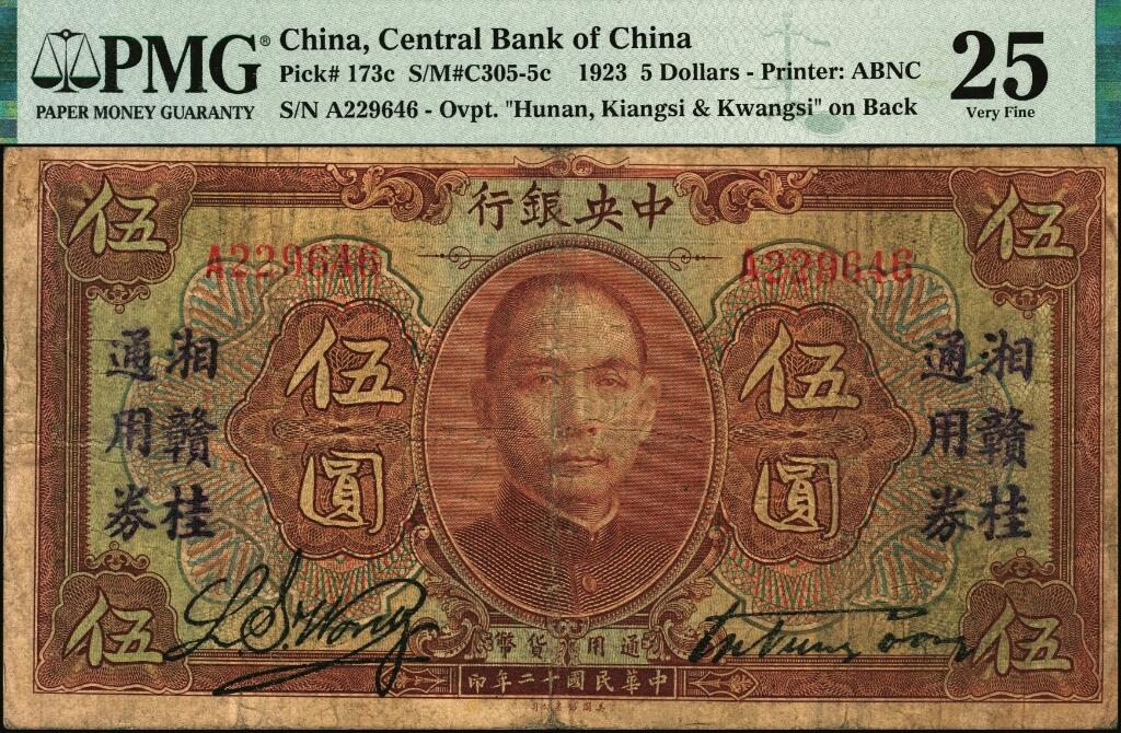 宜和2025年夏季拍卖会——红桥往事