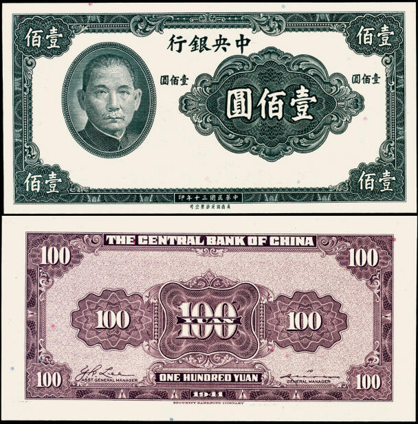 宜和2025年夏季拍卖会——红桥往事