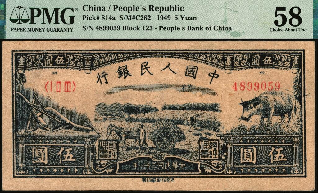 宜和2025年夏季拍卖会——红桥往事