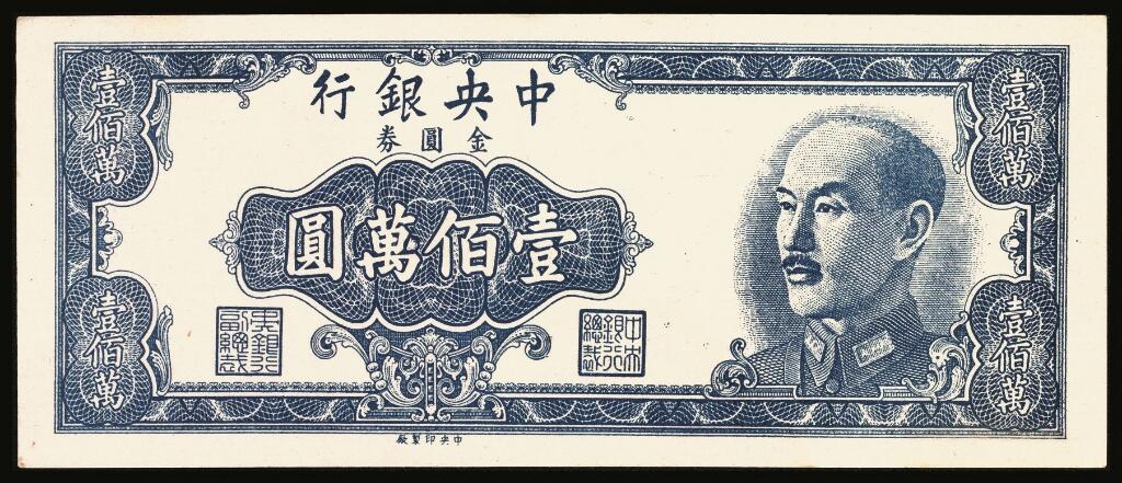 宜和2025年夏季拍卖会——红桥往事
