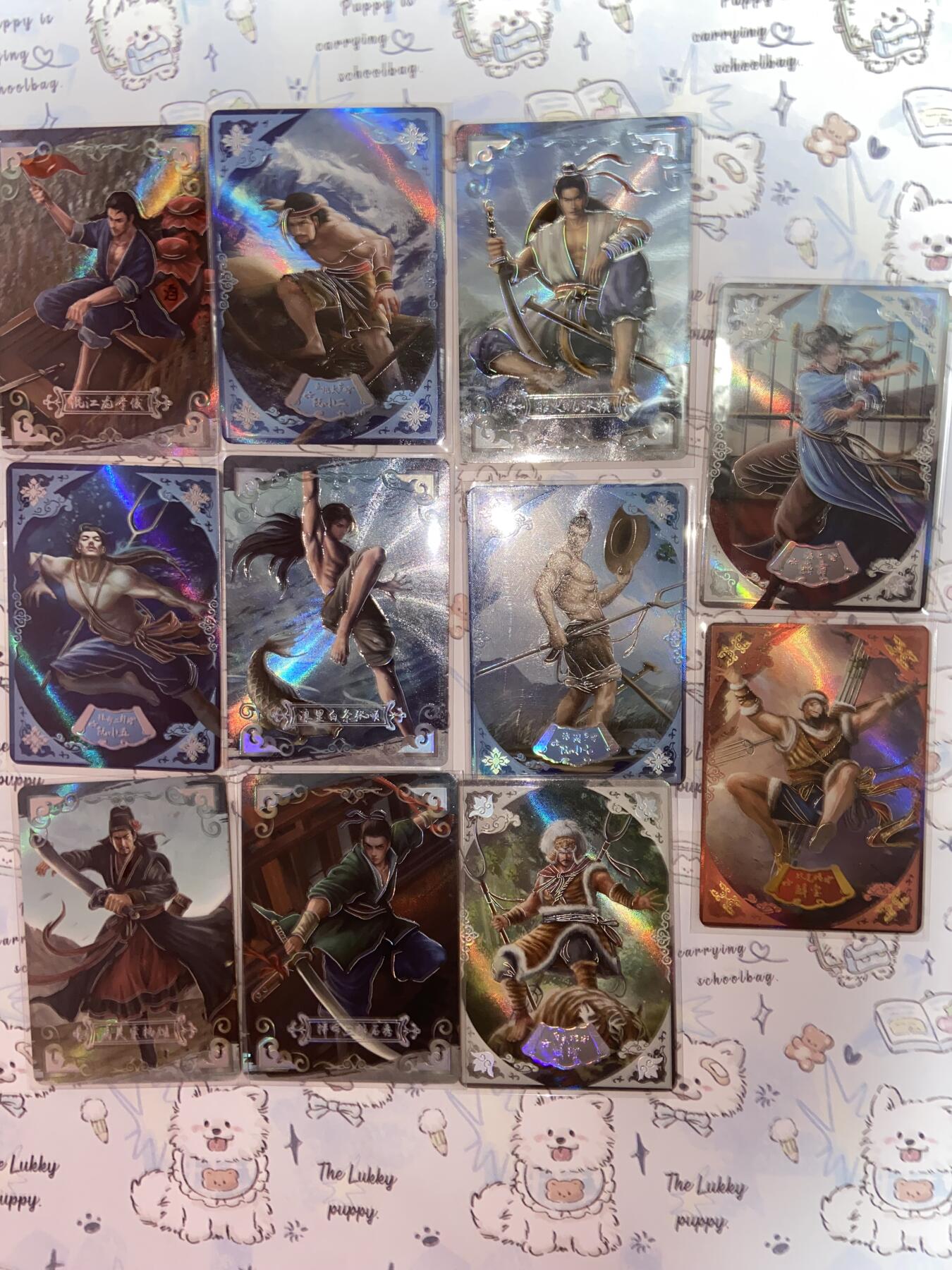 阳大大卡牌拍卖第72期（持续收拍品，周五晚上九点截拍，进群福利早知道） 【编卡一套】 趣卡社 水浒传 299编天罡一套36张全