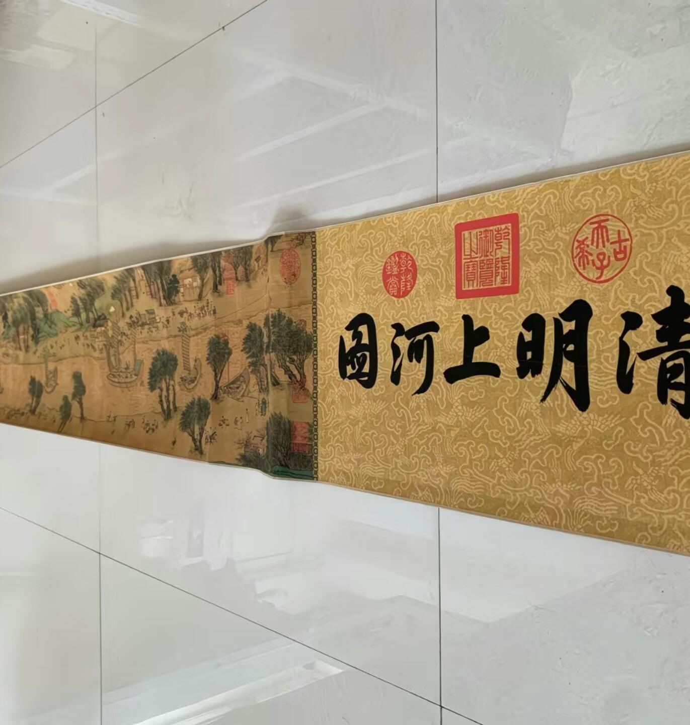 名家卷轴字画专场